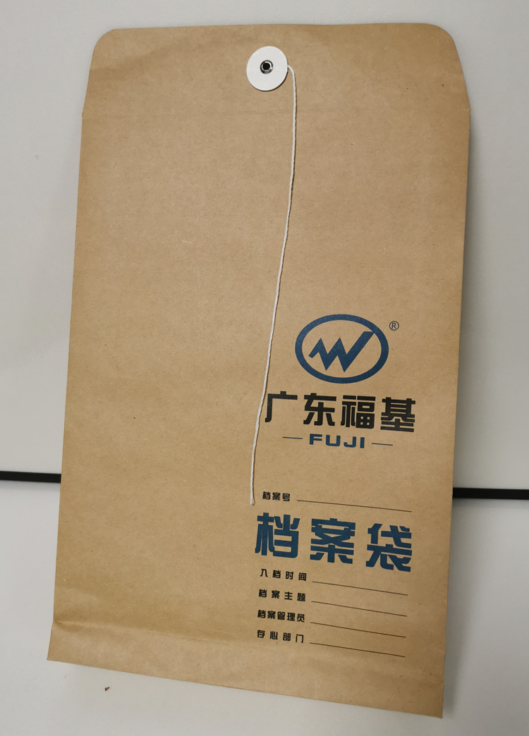 广东福基-档案袋印刷制作