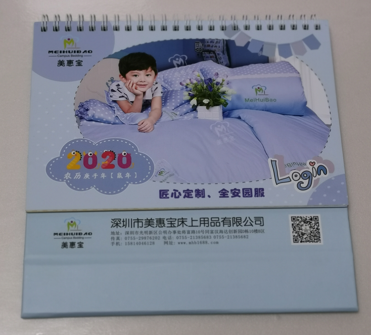 深圳美惠宝-台历印刷制作