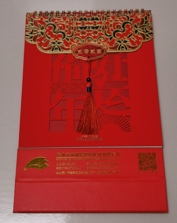 深圳新视界-台历印刷制作